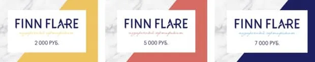 FiNN FLARE сертификаттары