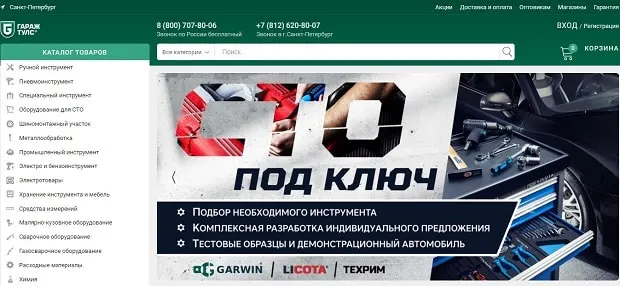 garwin.ru Пікірлер