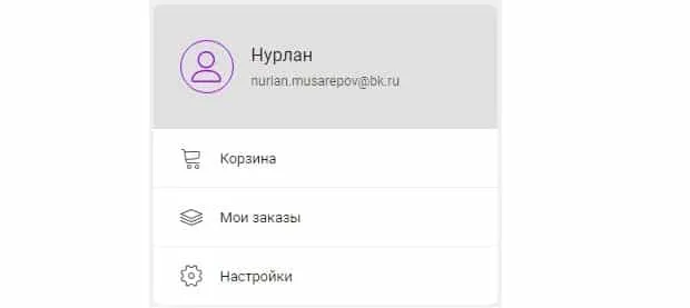 garwin.ru жеке кабинет