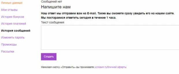 groupprice.ru жеке кабинет