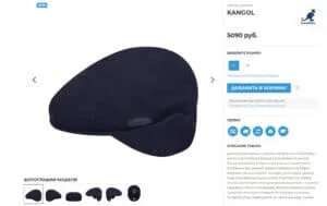 Hats and Caps тауар картасы