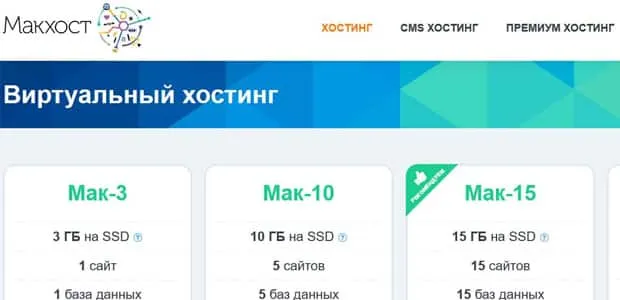 mchost.ru Пікірлер