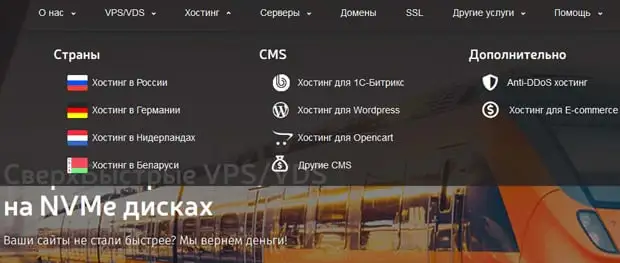 adminvps.ru клиенттердің пікірлері