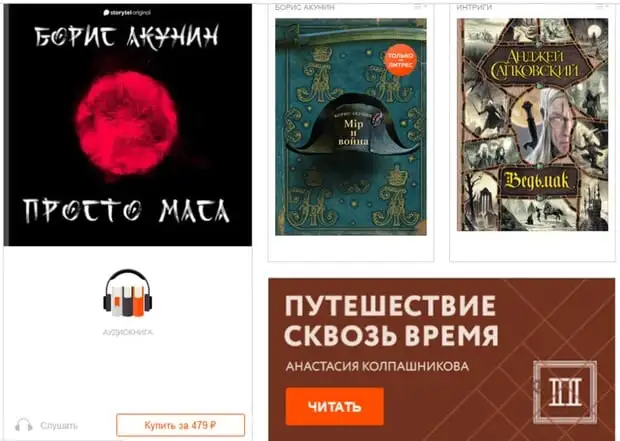 litres.ru оңай оқуға арналған электронды кітаптар