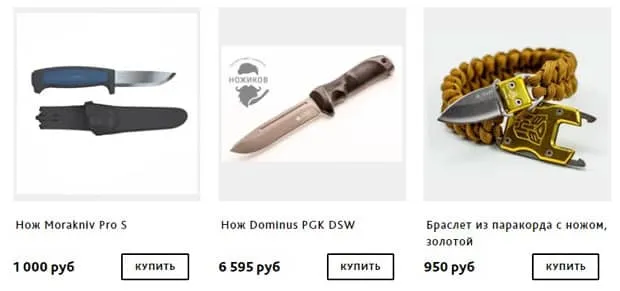 nozikov.ru аңшылық пышақтарды таңдаңыз
