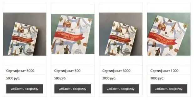 podpisnie.ru сыйлық сертификаттары