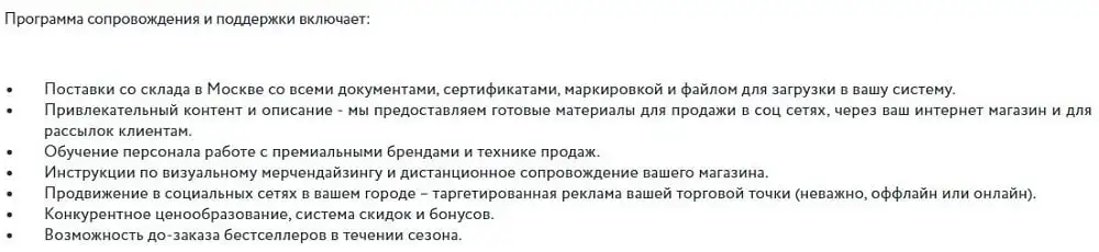 smartcasual.ru ынтымақтастық