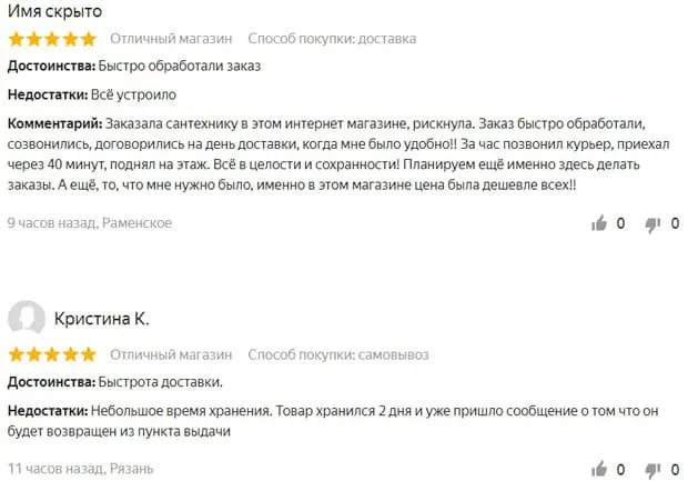 techport.ru Пікірлер