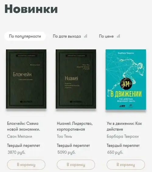 alpinabook.ru жаңа