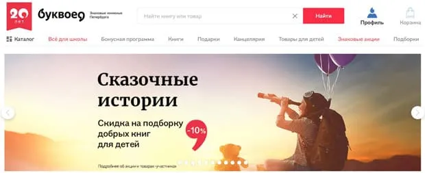 bookvoed.ru Пікірлер