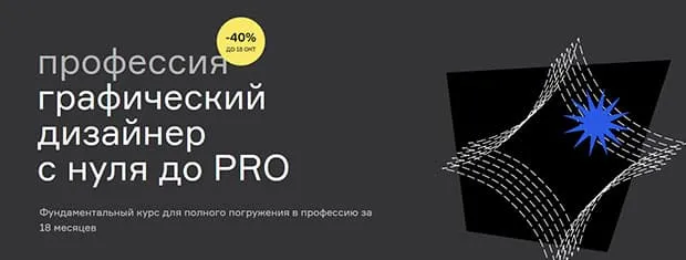 contented.ru графикалық дизайнер PRO