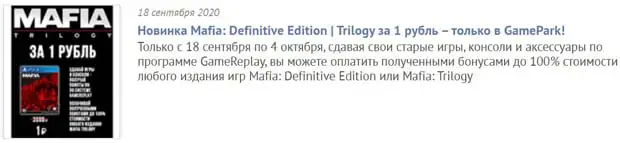 Mafia ойын паркі: 1 рубльге арналған Definitive Edition Trilogy