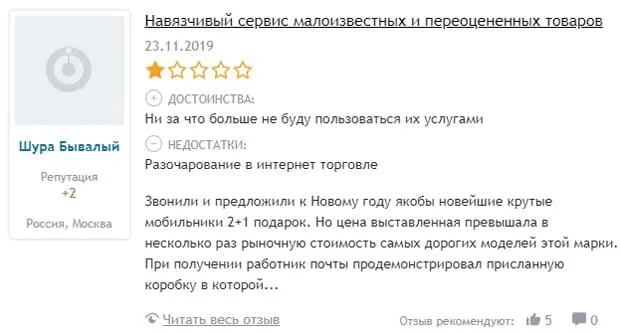 hsr24.ru Пікірлер
