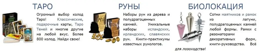 Сайттағы тауарлар magic-kniga.ru