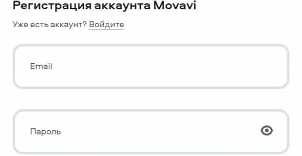 movavi.ru тіркеу