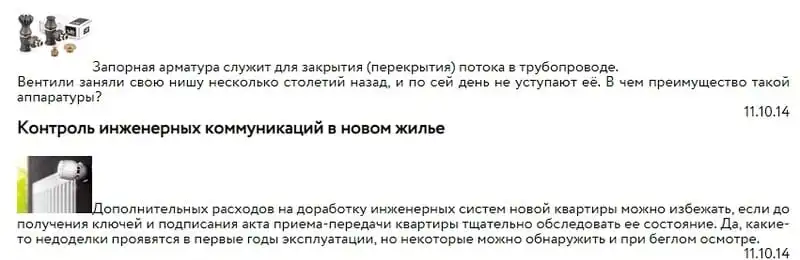 mtk-gr.ru дүкен блогы