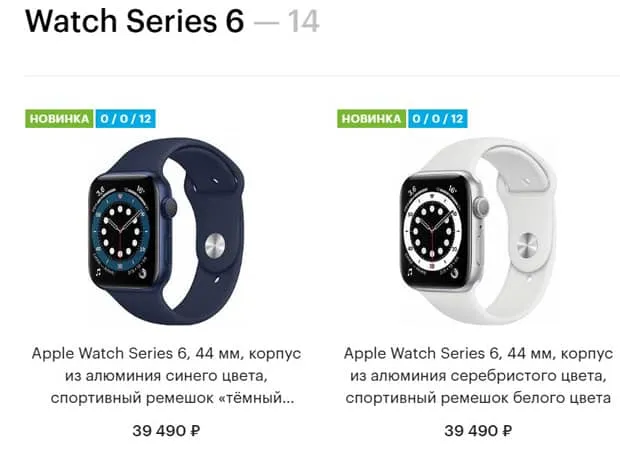 Re Store.ru Apple Watch сағатын сатып алыңыз