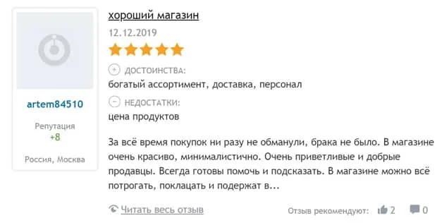 Re Store.ru Пікірлер клиентов