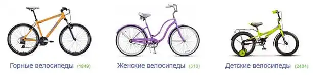 Велосипед тебу Пікірлер