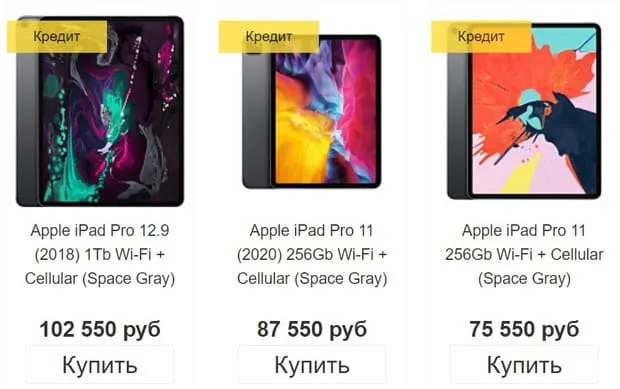 Эплавеню Ру iPad сатып алыңыз