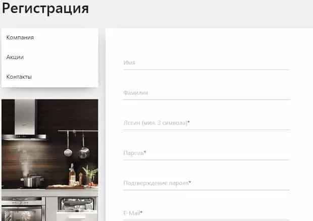 brandshop-bt.ru тіркелу