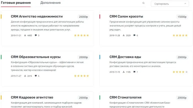 clientbase.ru дайын шешімдер
