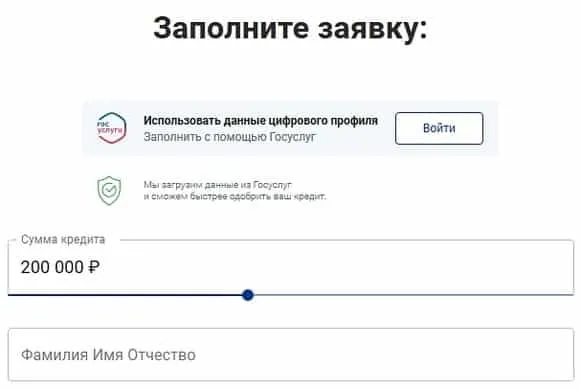 sovcombank.ru қолма-қол несие Пікірлер
