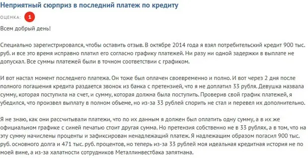 metallinvestbank.ru Пікірлер