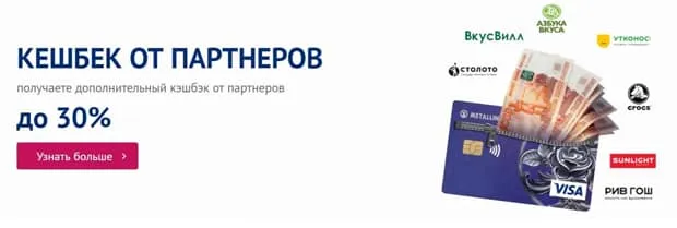 metallinvestbank.ru ақшаны қайтару