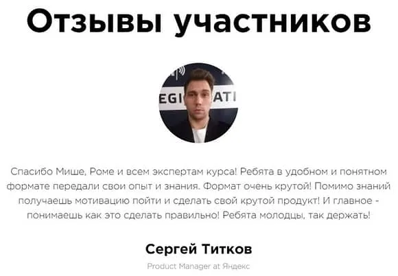 productstar.ru Пікірлер
