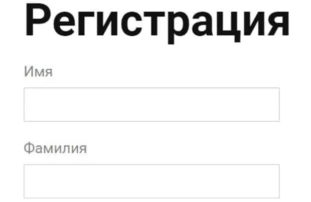 ridestep.ru тіркеу