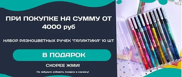 woohoobox.ru сатып алу бонусы