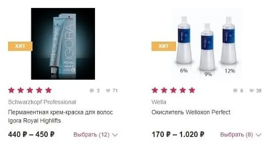 aroma-butik.ru күтім құралдары