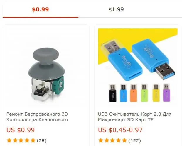 Deal Extreme.com 0.99 тауарлар$