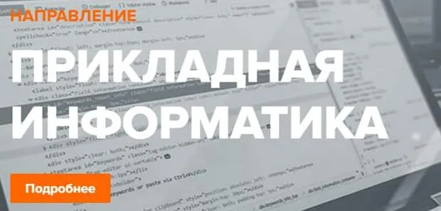 moi.edu.ru Қолданбалы информатика