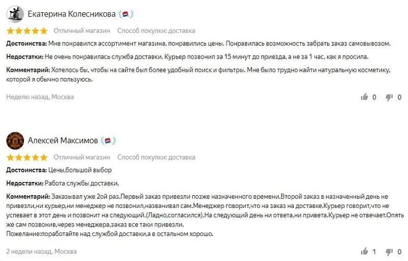 lab-krasoty.ru Пікірлер