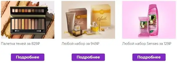 avon.ru акциялар мен сатылымдар