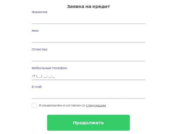 Nado Deneg.ru қарызға өтінім