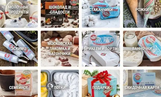 omoloko.ru өнімдер каталогы