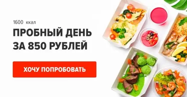 pgfood.ru сынақ тапсырысы
