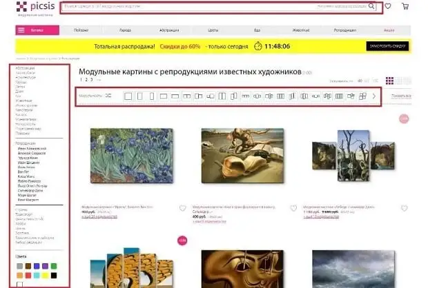 picsis.ru табу