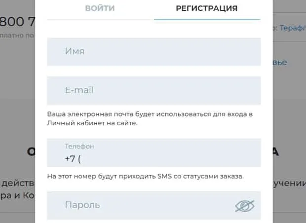 vitaexpress.ru тіркеу