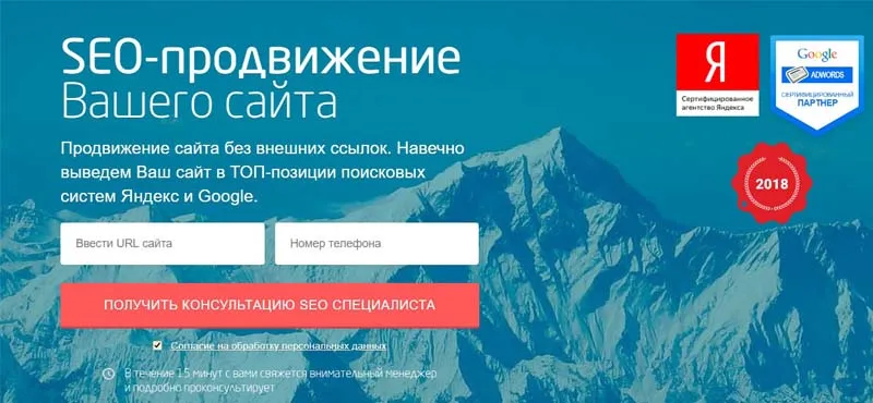 convertmonster.ru SEO-сайтты жылжыту
