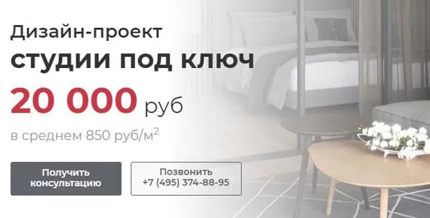 mosplitka.ru дизайн жобалары