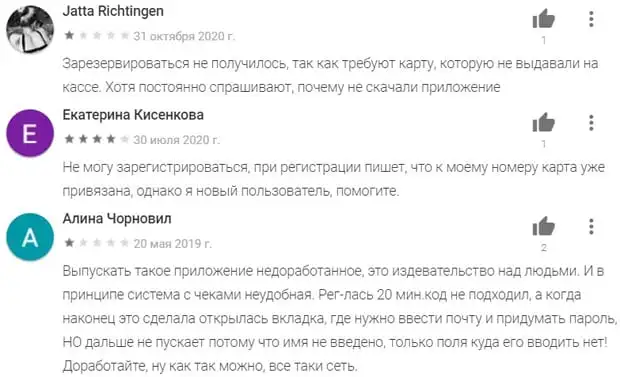 samizoo.ru қолданба туралы пікірлер