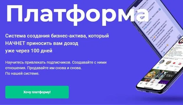 union-sp.ru курс платформасы