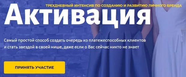 union-sp.ru курс жеке бренд: белсендіру