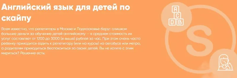 lingua-airlines.ru балаларға арналған ағылшын тілі