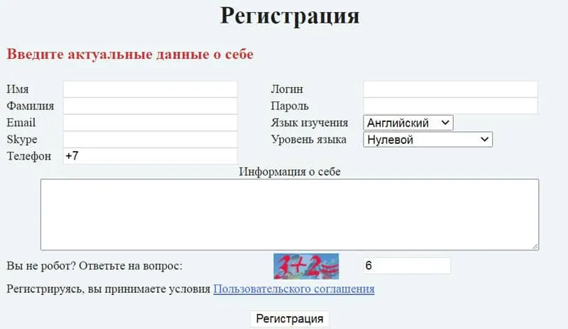 melene.ru тіркеу