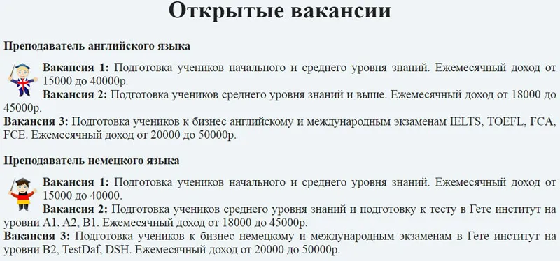 милен.ру бос жұмыс орындары